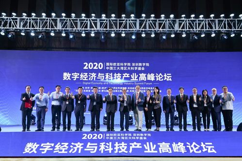 北研航遥再度当选深圳湾区数字经济与科技研究院理事单位，携手共筑数字经济新未来
